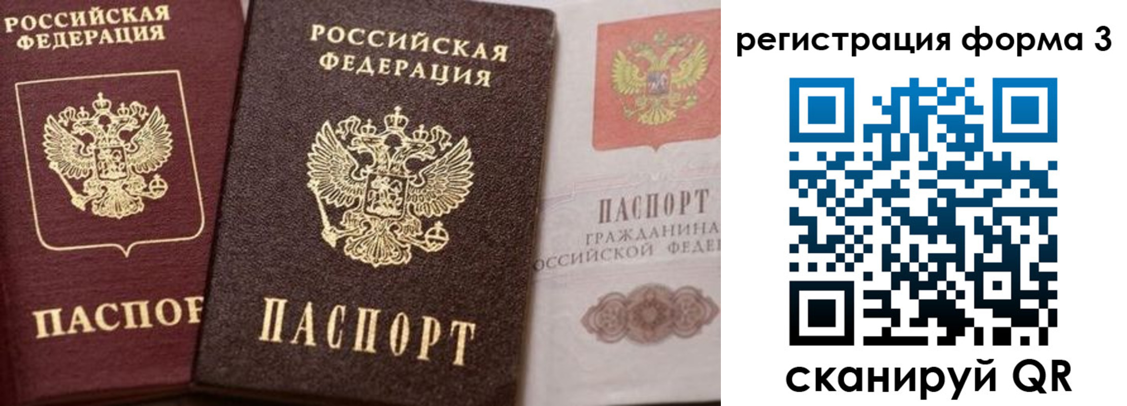 пропишу в квартире в Лукоянове