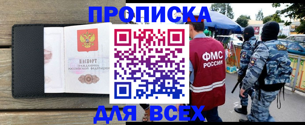 форма 3 в Лукоянове